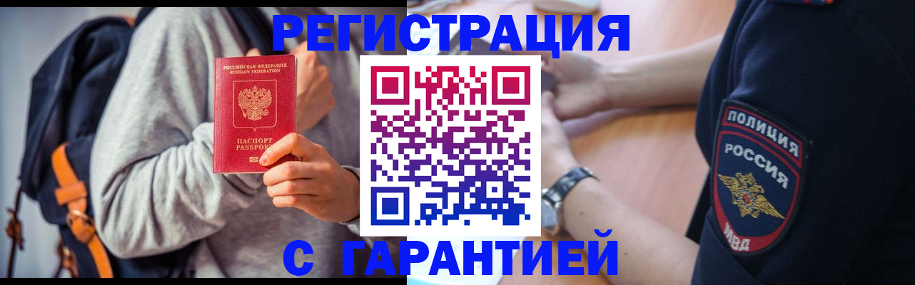 регистрация для дет. сада в Аткарске