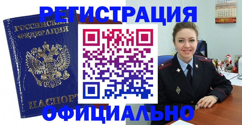 регистрация для дет. сада в Аткарске