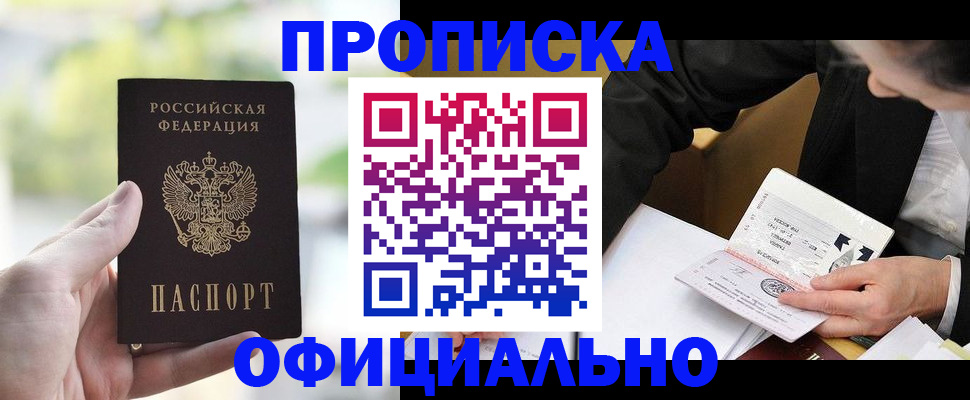 регистрация для дет. сада в Аткарске